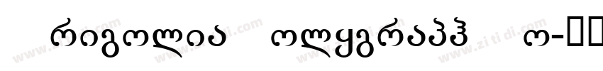 GrigoliaPolygraph Bo字体转换